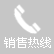 华体会体育（中国）HTH·官方网站